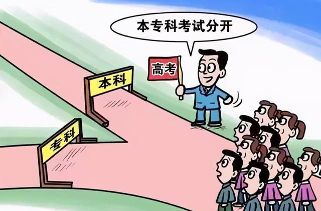 广东番职哪个学校好图1