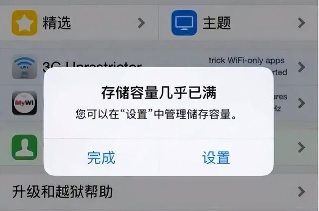 微信被吐槽占用内存太大,快来学习这些清理技巧！图3