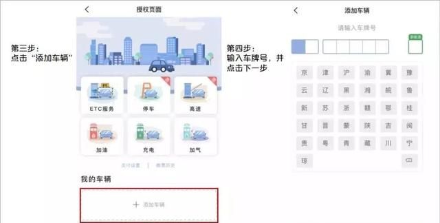 银联无感支付收了好多停车费(银联停车场无感支付怎么取消)图5