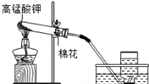 第04讲 我们一起制氧气-2022年中考化学一轮总复习基础通关图10