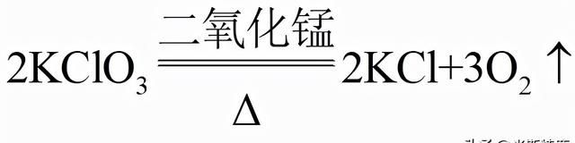 第04讲 我们一起制氧气-2022年中考化学一轮总复习基础通关图12