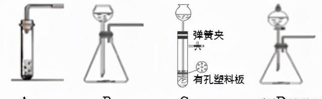 第04讲 我们一起制氧气-2022年中考化学一轮总复习基础通关图16