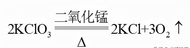 第04讲 我们一起制氧气-2022年中考化学一轮总复习基础通关图33