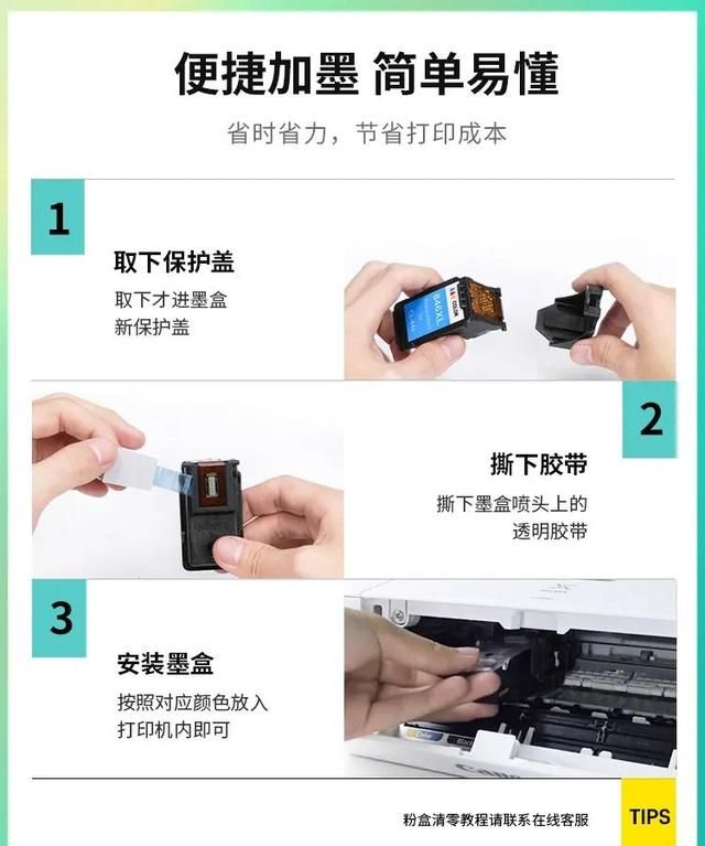 新手学打印机入门(新手入门3d打印机)图2