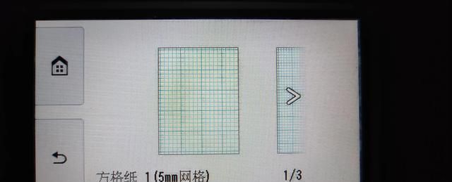 新手学打印机入门(新手入门3d打印机)图13