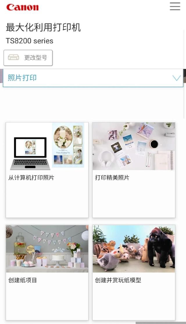 新手学打印机入门(新手入门3d打印机)图14