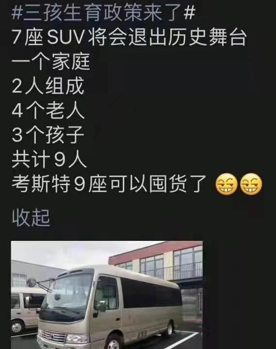 新车运损车划算吗,新车运损车有哪些图1