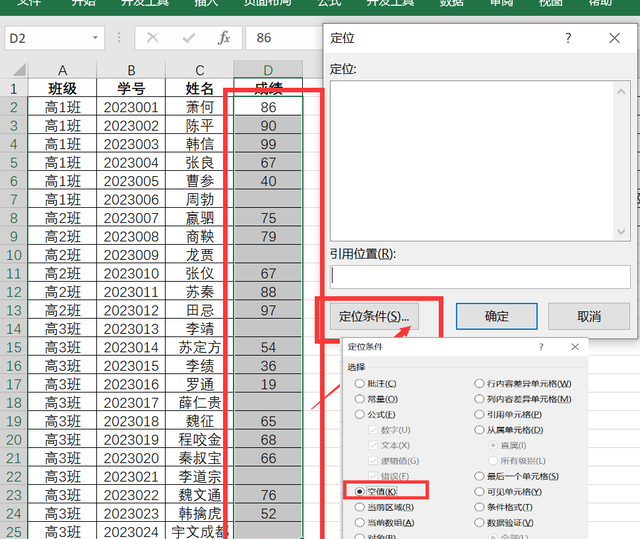 excel乘法公式怎么批量生成图2