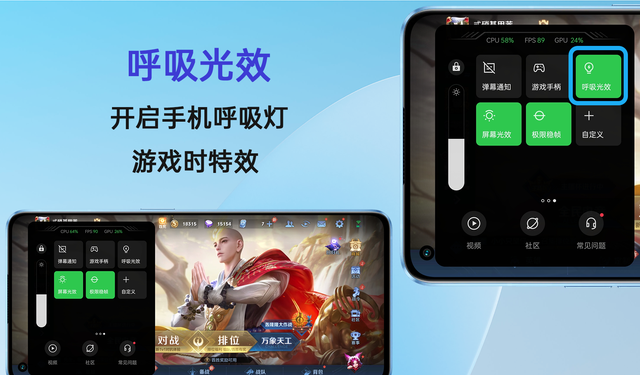 coloros12新功能游戏介绍图10