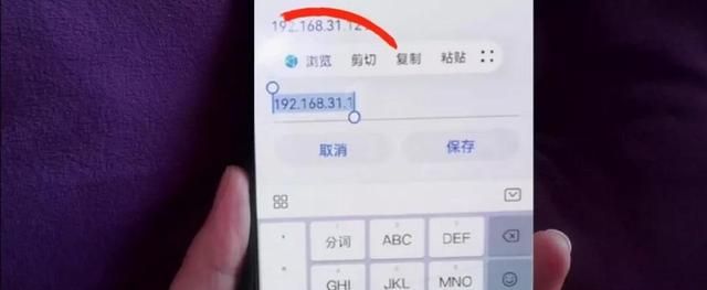 家里的无线网越用越卡怎么办,如何防止wifi后台蹭网图7