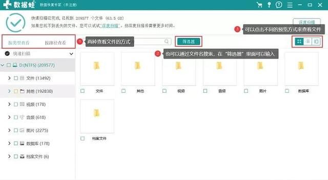 电脑怎么格式化？跟着这2步就可以啦图5