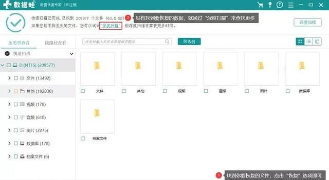 电脑怎么格式化？跟着这2步就可以啦图6