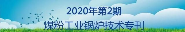 华北电力大学马双忱教授：SCR脱硝副产物硫酸氢铵特性研究：现状及发展图3