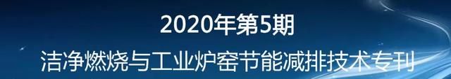 华北电力大学马双忱教授：SCR脱硝副产物硫酸氢铵特性研究：现状及发展图5