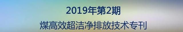 华北电力大学马双忱教授：SCR脱硝副产物硫酸氢铵特性研究：现状及发展图7