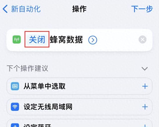 iphone快捷指令跳过广告,iphone使用小技巧隐藏应用图5