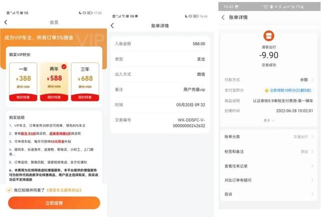 泛滥的山寨APP，仍在换皮重生图2