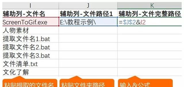 如何批量建立超链接到各个工作表图5