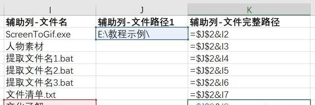 如何批量建立超链接到各个工作表图7