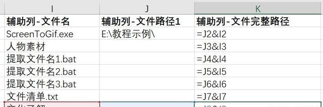 如何批量建立超链接到各个工作表图8