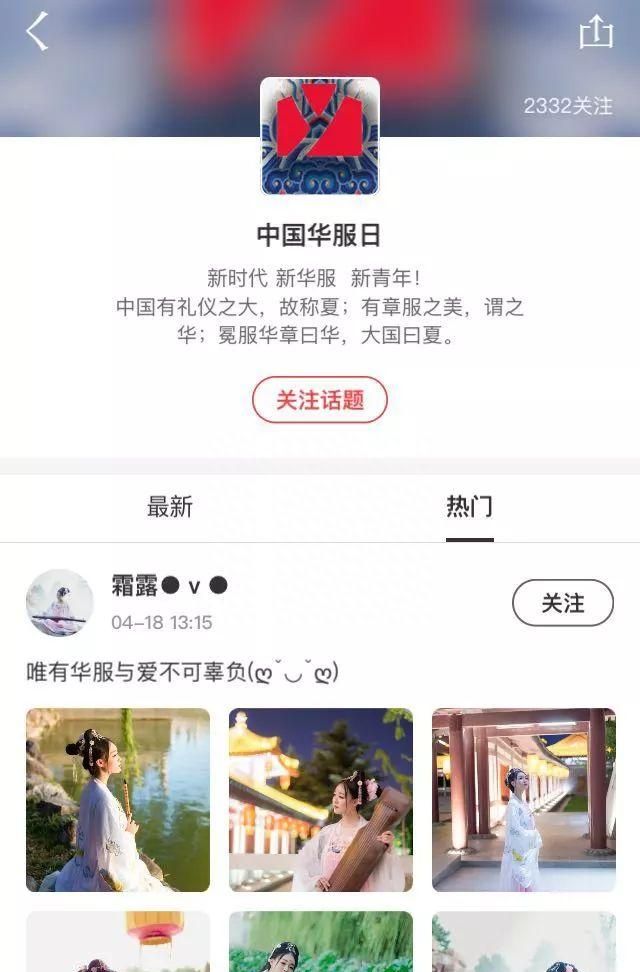 盘点曾经最火的汉服图15