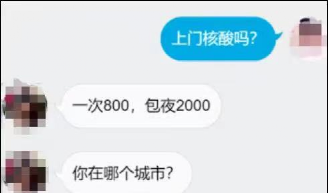 杭州厨师上门app排行(厨媛上门订单)图9