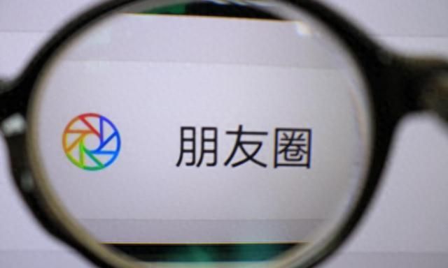 微信朋友圈越来越多广告怎么关闭图1