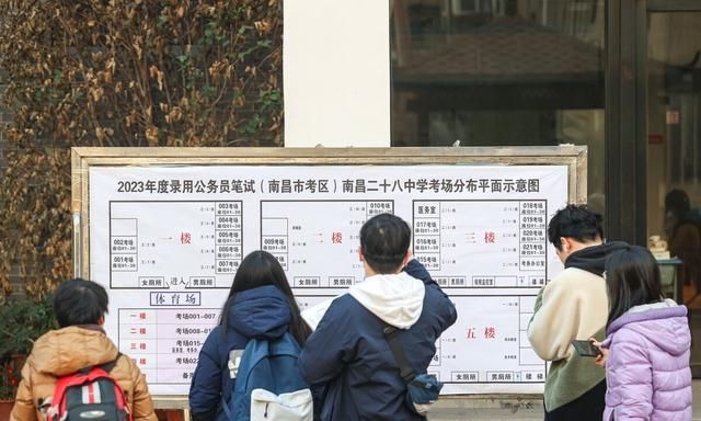 2024年大学毕业可以考公务员吗图3