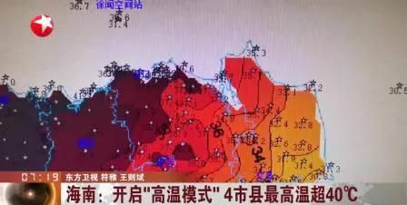 海南气候到底有多好图1