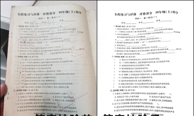 试卷上手写字怎么可以去掉,怎样将百度网盘的试卷打印出来图3