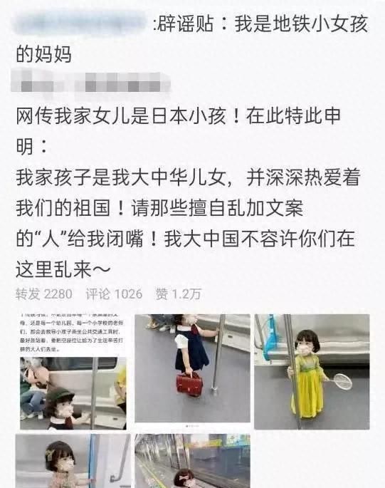 日本人把中国婴儿活活丢进滚烫的锅里是什么电影图4