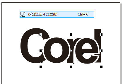 cdrx8弧形文字制作图7