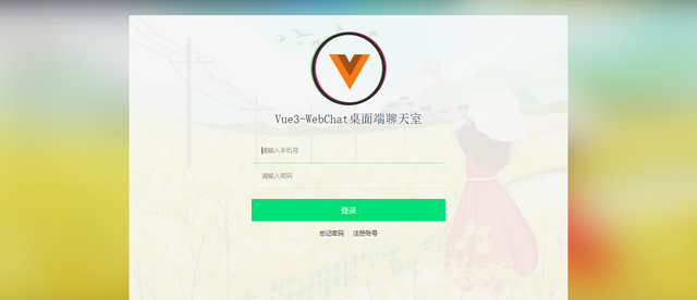 vue3.0出来之后是不是可以转vue了图6