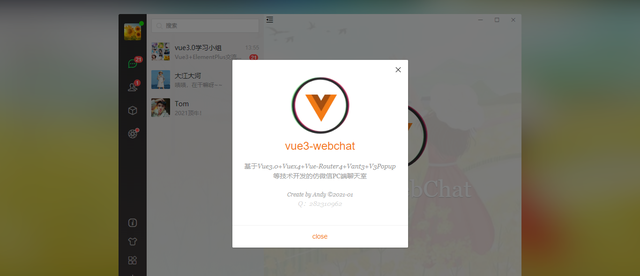 vue3.0出来之后是不是可以转vue了图8