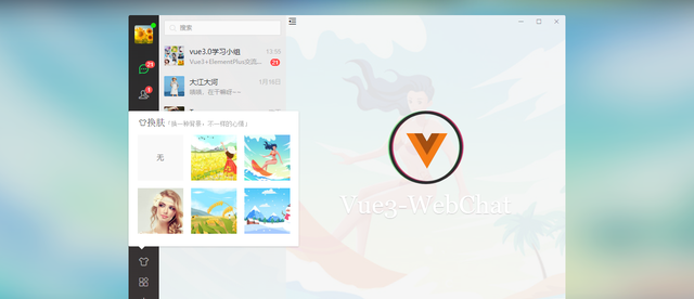 vue3.0出来之后是不是可以转vue了图9