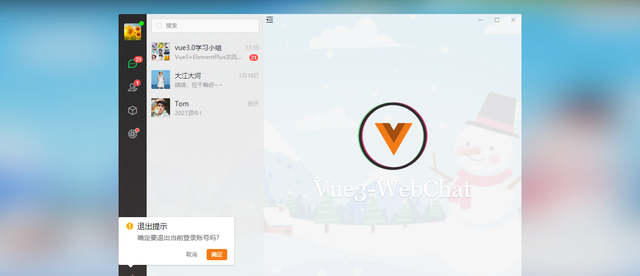 vue3.0出来之后是不是可以转vue了图10