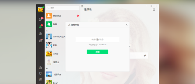 vue3.0出来之后是不是可以转vue了图12