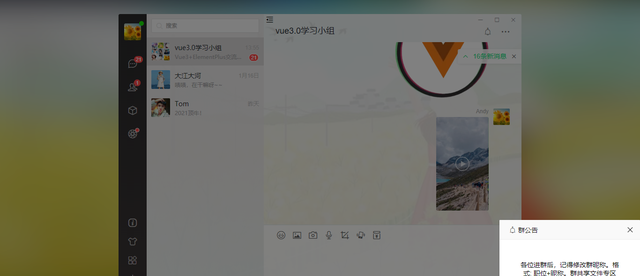 vue3.0出来之后是不是可以转vue了图21