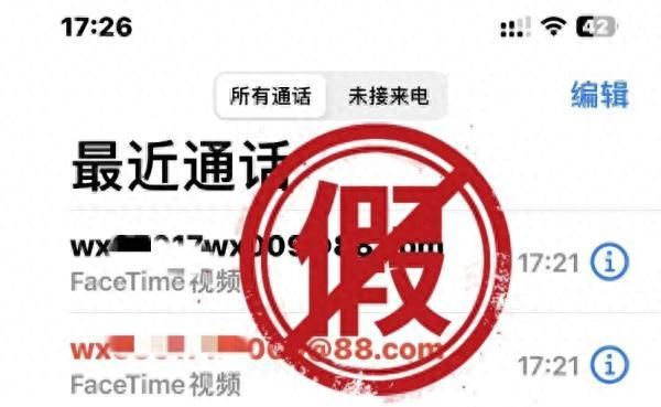 微信支付宝发布紧急提醒,微信支付宝紧急说明图1