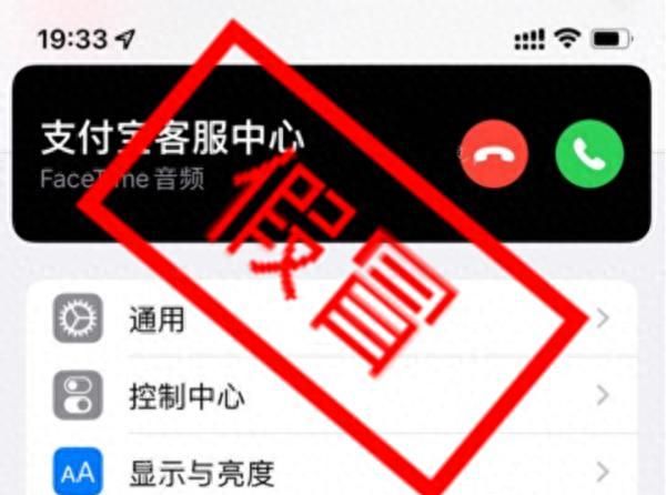 微信支付宝发布紧急提醒,微信支付宝紧急说明图3