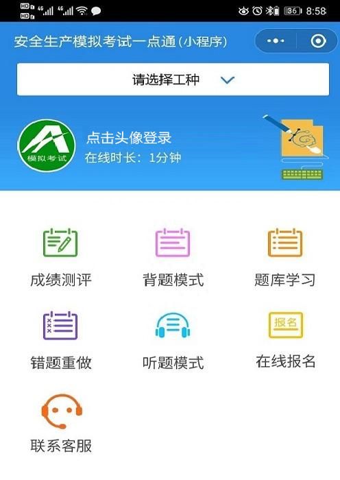 过氧化工艺考试题及答案图2