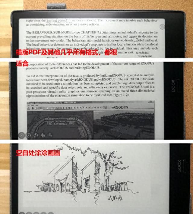 booxnote深度测评,boox note评测图8