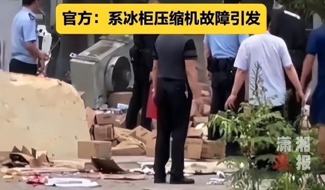 如今冰箱为什么爆炸事故频繁,冰箱为什么会发生爆炸具体原因有哪些图1