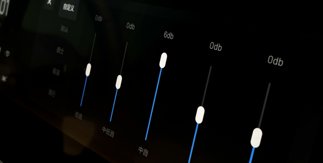 车载音响均衡器怎么调最科学(本田车载音响均衡器怎么调)图5