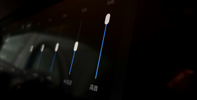 车载音响均衡器怎么调最科学(本田车载音响均衡器怎么调)图7