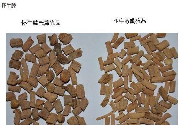 被硫磺熏过的食物,药物!还可以吃吗?该如何分辨真假图15