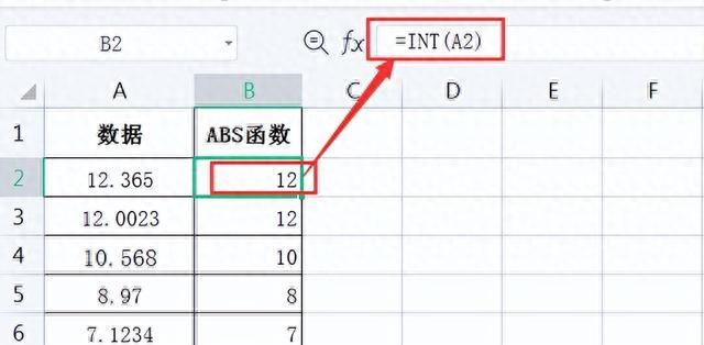 wps excel表格常用函数图2