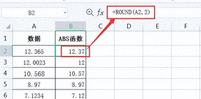 wps excel表格常用函数图3