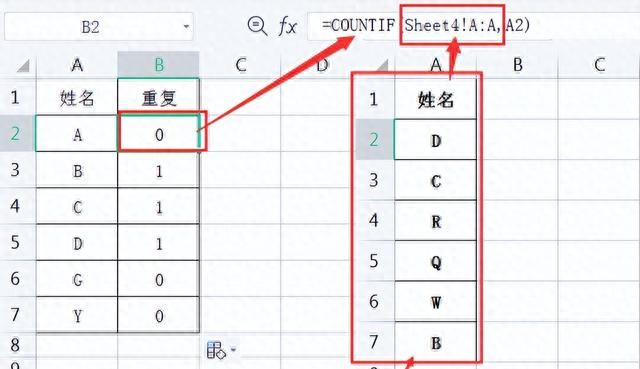 wps excel表格常用函数图8