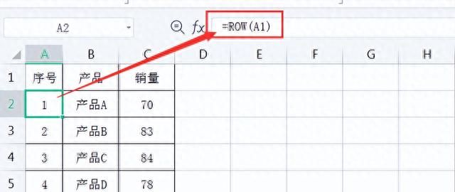 wps excel表格常用函数图23